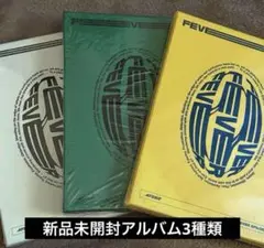 ATEEZ ZERO:FEVER EPILOGUE 新品未開封 アルバム3種類