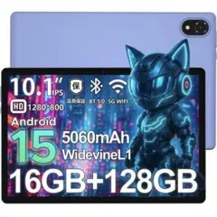 DOOGEEU10KidAndroid16タブレット128GB9GBWi-Fi DOOGEEU10KidAndroid16タブレット128GB9GBWi-Fi - メルカリ