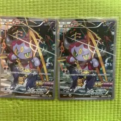 フーパ：光輪の超魔神 フーパ 入場者特典プロモ※ 値下げ交渉可