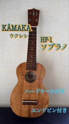 2026年最新】kamakaウクレレの人気アイテム - メルカリ