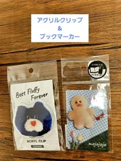 mojojojo モジョジョジョ　アクリルクリップ　ブックマーカー