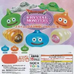 クリスタルモンスターズ　 スライムコロネが仲間にくわわった　3種セット