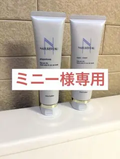 NATUREPEAU クレンジングクリーム＆洗顔料のサムネイル