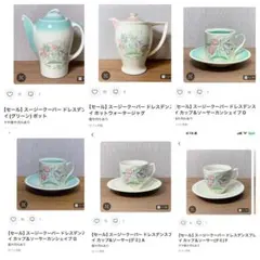 Aki様専用ページ【セール】スージークーパー ドレスデンスプレイ6点おまとめ