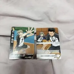 2026年最新】木葉秋紀 カードの人気アイテム - メルカリ