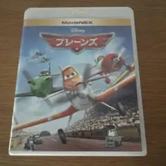 プレーンズ MovieNEX('13米)〈2枚組〉Blu-ray DVD