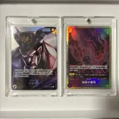 【美品】マゼラン SR SP(スペシャルカード) OP04-085 地獄の審判のサムネイル