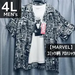 レア【MARVEL】コミック柄 アロハシャツ■4L■マーベル■ヴィンテージ風