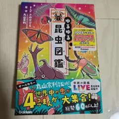 Item thumbnail for item d53275cb-220b-4629-be2b-eb104708af25