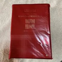 LEE2026年1.2月号付録のみ