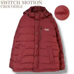 スウィッチモーション クロコダイル 未使用級 フード脱着2wayダウンジャケット