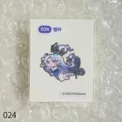 2026年最新】#トリッカルモモの人気アイテム - メルカリ