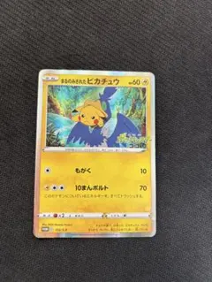 2025年最新】まるのみされたピカチュウの人気アイテム - メルカリ