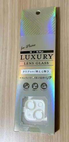 ＜新品未開封＞iPhone15・15plus LUXURY LENS GLASS