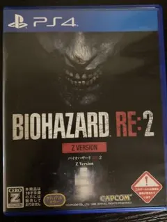 BIOHAZARD RE:2 & RE:3 Z Version セット