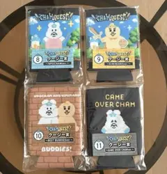 1番くじ CHAMQUEST クージー賞 4種セット