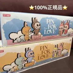 ラブブ popmart PIN FOR LOVE イニシャル アソート 2セット