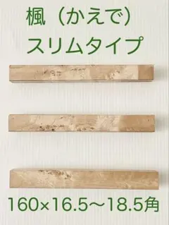 shin_chacha523様 リクエスト 5点 まとめ商品