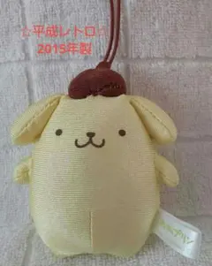 ☆ポムポムプリン サンリオ☆ もちもちプリンマスコット 2015年製 平成レトロ
