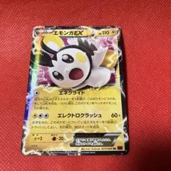 ポケモンカード xy
