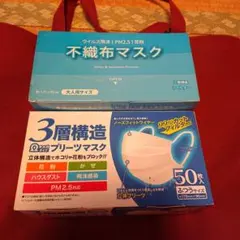 flanders3311no1様 リクエスト 3点 まとめ商品