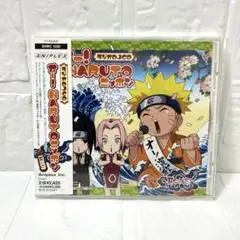 ラジオCD【未開封】オー! NARUTO ニッポン 其の四