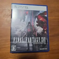 FINAL FANTASY XVI PS5　ファイナルファンタジーXVI