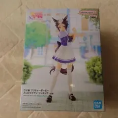 ウマ娘 プリティーダービー メジロライアン フィギュア