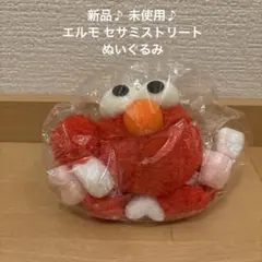 【大幅値下げ♪】　新品♪ 未使用♪ エルモ セサミストリート　ぬいぐるみのサムネイル