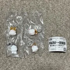 ハムスター倶楽部 めじるしアクセサリー 4種セット セミコンプ まとめ売り