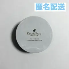 サナ 毛穴パテ職人 ポアレス クッションファンデーション ライトベージュのサムネイル