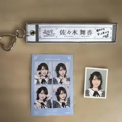 LOVE 佐々木舞香 2017.September Tシャツ コンプ - メルカリ