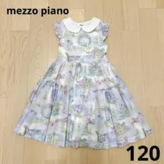 mezzo piano ガーデン柄ワンピース　120