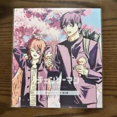 【匿名配送】劇場版チェンソーマン　レゼ編 入場者プレゼント第三弾 イラストカード