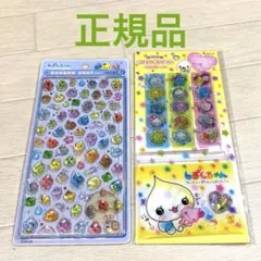 正規品　しずくちゃん　ボンボンドロップシール　mini キラキラおはじきシール