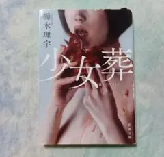 Item thumbnail for item 598c78d4-f2b3-451e-b190-48278458187d