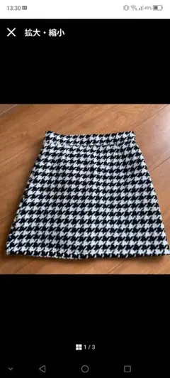 GRL インパン裏地付き千鳥柄ミニスカート