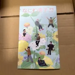 匿名配送　なにゅう男子 #16 Healing Garden 728