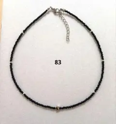 ブラック×シルバービーズネックレス 星 Y2K ウィッシュコア 古着系