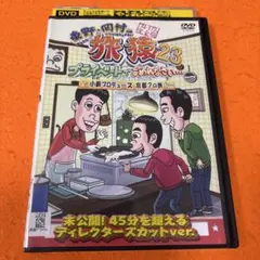 チーズ様 リクエスト 2点 まとめ商品