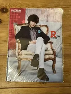 永瀬廉 【クリアファイル・未開封】　サマステ　キンプリ