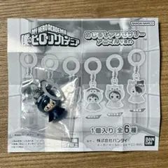 ヒロアカ　ガチャガチャ　めじるしアクセサリー　アニマルvar 飯田天哉