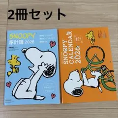 SNOOPY 壁掛けカレンダー ・家計簿セット2026のサムネイル