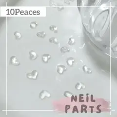 ネイルパーツ クリア ハートぷっくり 10個 デコパーツ つや感