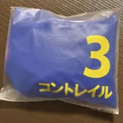 コントレイル ブランケット トート
