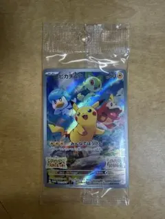 2026年最新】ピカチュウ プロモ スカーレット 未開封の人気アイテム