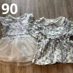 バースデイ　半袖Tシャツ　２枚セット　コトリ　テータテート　90