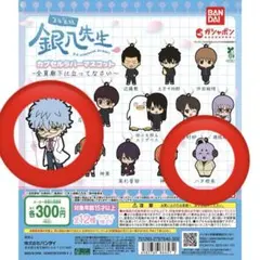 3年Z組銀八先生 カプセルラバーマスコット～全員廊下に立ってなさい～
