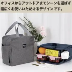 【グレー】ランチバッグ お弁当 保冷 保温 防水 大容量 ミニトート