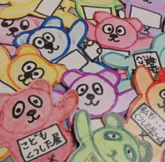 ♡さぁや♡様 リクエスト 3点 まとめ商品